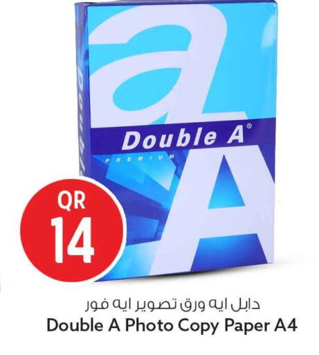 available at Safari Hypermarket in Qatar - Al Rayyan