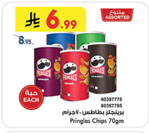 available at بن داود in مملكة العربية السعودية, السعودية, سعودية - جدة
