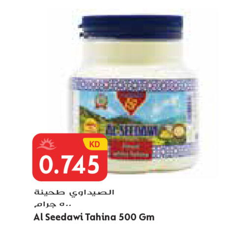 available at Grand Costo in Kuwait - Kuwait City