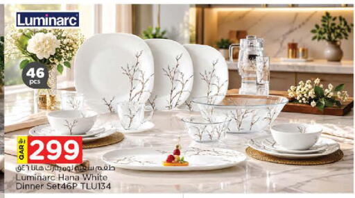 available at Nesto in Qatar - Umm Salal