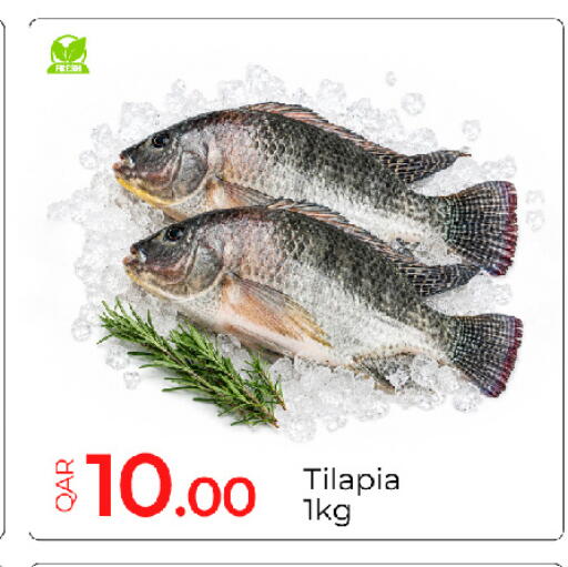 available at G MAX Hypermarket in Qatar - Al Rayyan