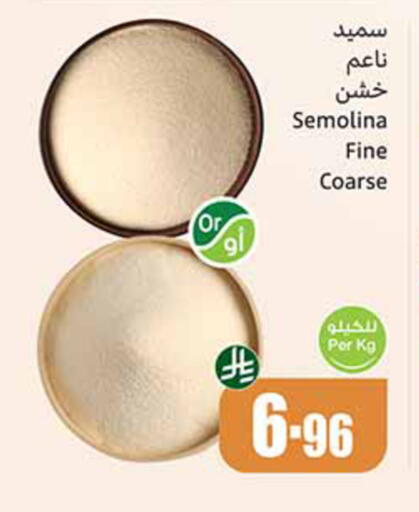 available at Othaim Markets in KSA, Saudi Arabia, Saudi - Sakaka