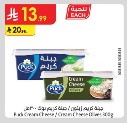available at Danube in KSA, Saudi Arabia, Saudi - Khamis Mushait