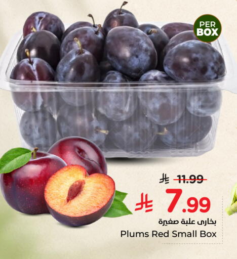 Plums available at نستو in مملكة العربية السعودية, السعودية, سعودية - الرس