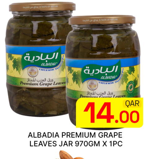 available at Majlis Hypermarket in Qatar - Al Rayyan