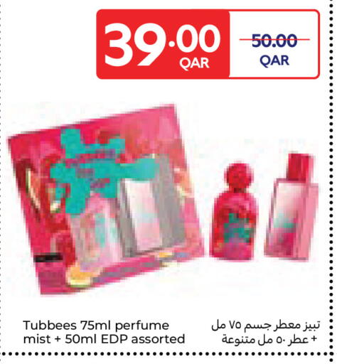 available at كارفور in قطر - الدوحة