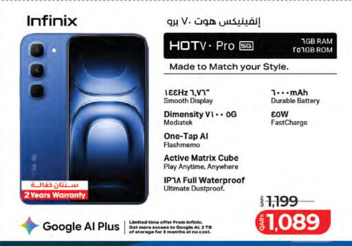 available at LuLu Hypermarket in Qatar - Al-Shahaniya
