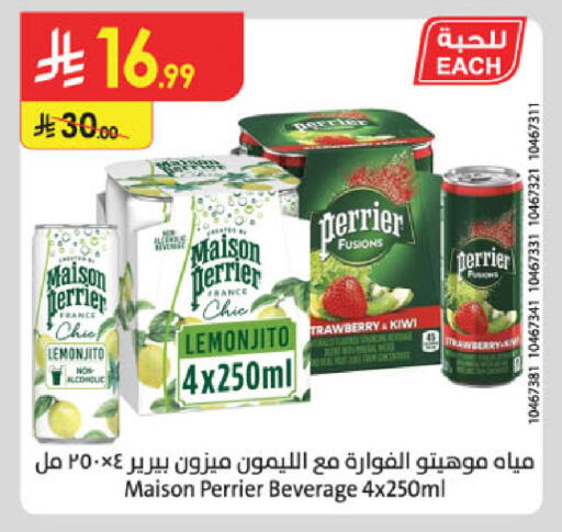 Kiwi available at الدانوب in مملكة العربية السعودية, السعودية, سعودية - الخرج