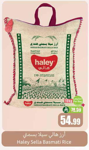 available at Othaim Markets in KSA, Saudi Arabia, Saudi - Mahayil
