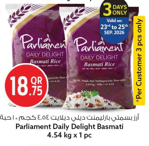 available at Safari Hypermarket in Qatar - Al Rayyan