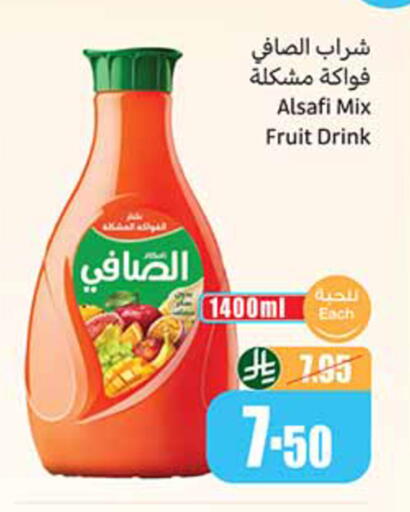 available at أسواق عبد الله العثيم in مملكة العربية السعودية, السعودية, سعودية - تبوك