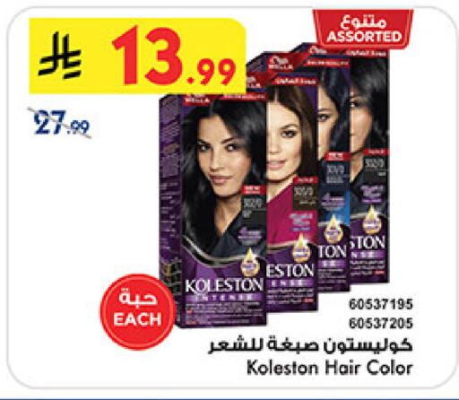 available at بن داود in مملكة العربية السعودية, السعودية, سعودية - المدينة المنورة