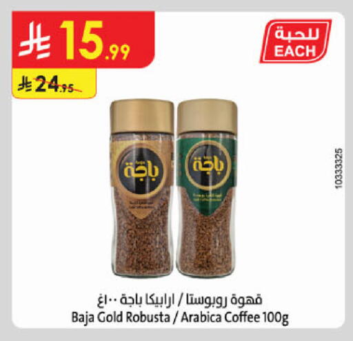 available at الدانوب in مملكة العربية السعودية, السعودية, سعودية - جدة