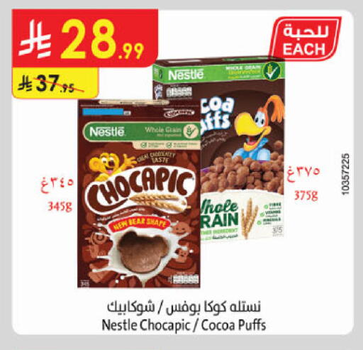 available at الدانوب in مملكة العربية السعودية, السعودية, سعودية - الخرج