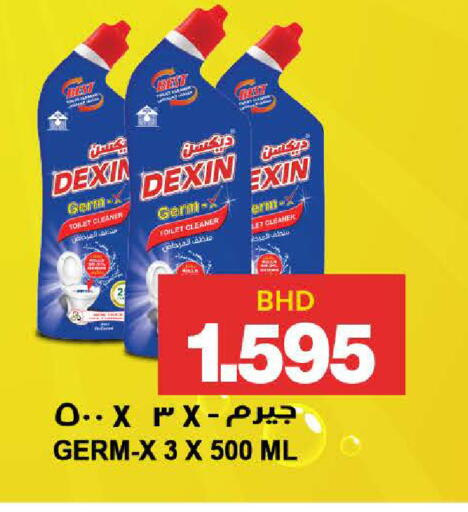 available at Al Sater Market in Bahrain