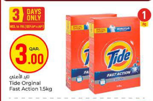 available at Paris Hypermarket in Qatar - Al-Shahaniya