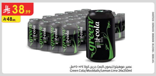 Lemon available at الدانوب in مملكة العربية السعودية, السعودية, سعودية - جدة