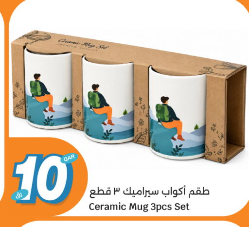 available at سيتي هايبرماركت in قطر - الخور