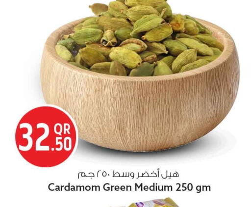 Cardamom available at Safari Hypermarket in Qatar - Al Khor