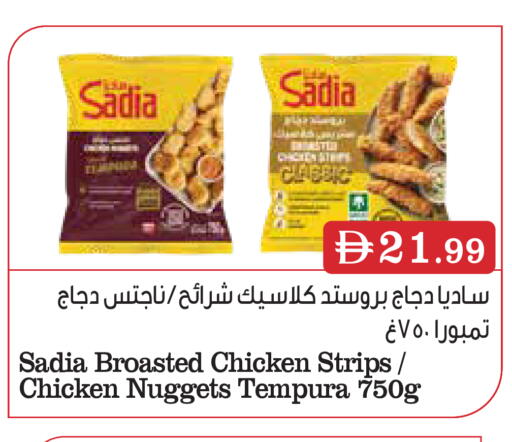 available at Istanbul Supermarket in UAE - Ras al Khaimah