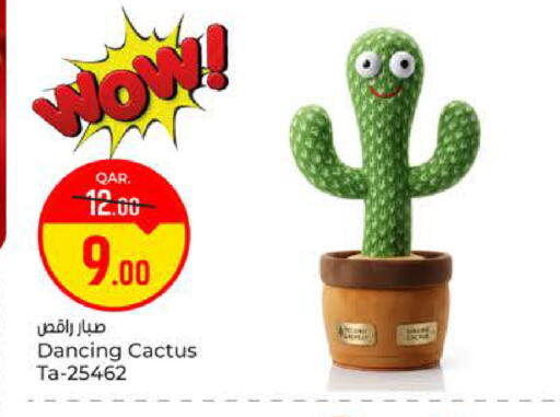 available at Paris Hypermarket in Qatar - Al-Shahaniya