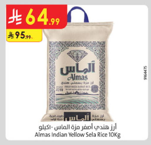 available at الدانوب in مملكة العربية السعودية, السعودية, سعودية - جدة