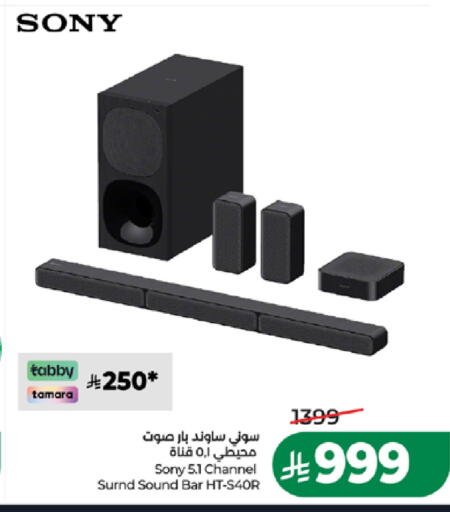 available at LULU Hypermarket in KSA, Saudi Arabia, Saudi - Medina