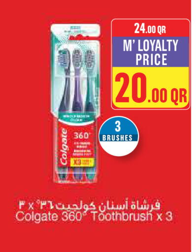available at مونوبريكس in قطر - الخور