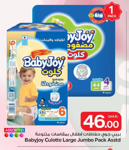 available at Bin Dawood Market in Qatar - Doha