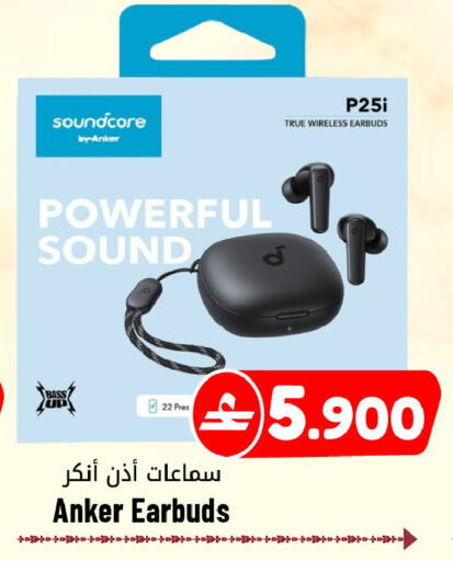 available at مركز المزن للتسوق in عُمان - مسقط‎
