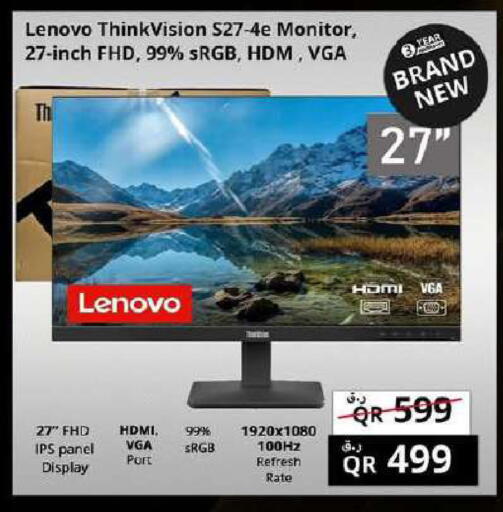 available at Prestige Computers in Qatar - Al Rayyan