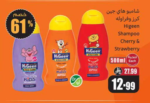 Cherry Strawberry Peach available at أسواق عبد الله العثيم in مملكة العربية السعودية, السعودية, سعودية - رفحاء