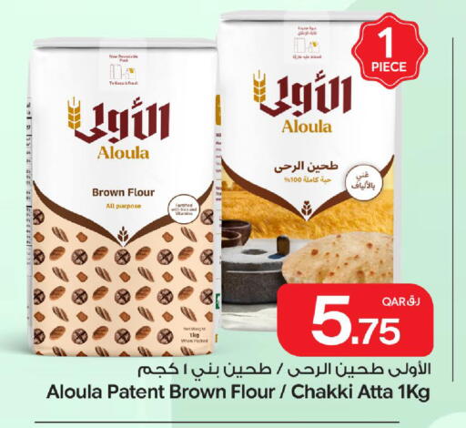 available at Bin Dawood Market in Qatar - Doha