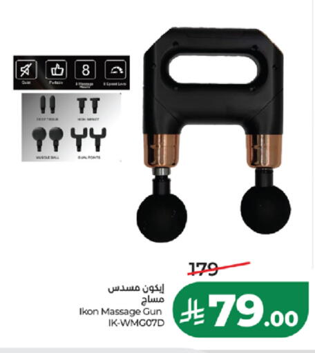 available at لولو هايبرماركت in مملكة العربية السعودية, السعودية, سعودية - المدينة المنورة