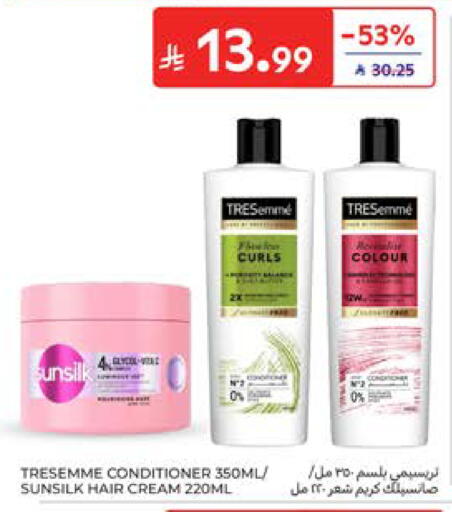 available at كارفور in مملكة العربية السعودية, السعودية, سعودية - جدة