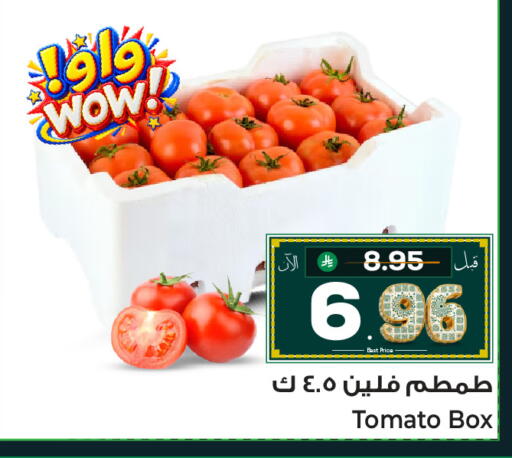 Tomato available at Makkah Hypermarket Sakaka in KSA, Saudi Arabia, Saudi - Sakaka