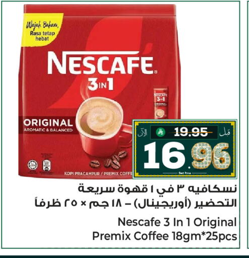 available at Makkah Hypermarket Sakaka in KSA, Saudi Arabia, Saudi - Sakaka