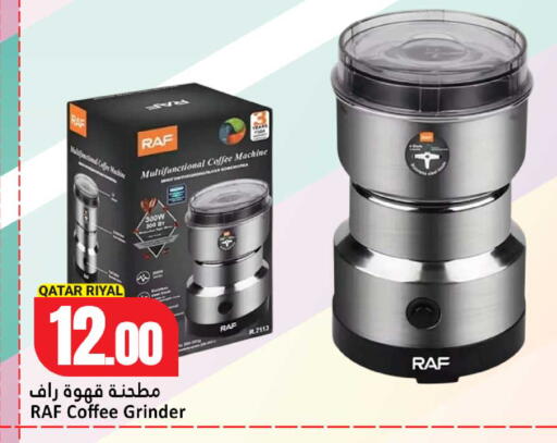 available at Dana Hypermarket in Qatar - Umm Salal