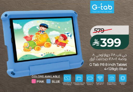 available at LULU Hypermarket in KSA, Saudi Arabia, Saudi - Khamis Mushait