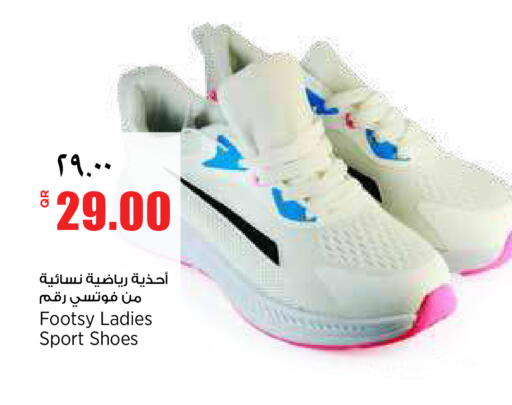 available at Retail Mart in Qatar - Umm Salal