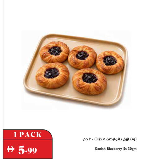 Blueberry BlueBerry available at Trolleys Supermarket in UAE - Dubai