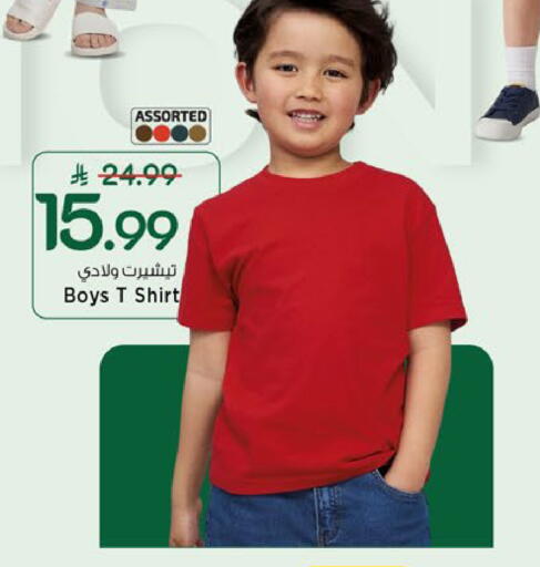 available at مارك & سيف in مملكة العربية السعودية, السعودية, سعودية - الخبر‎