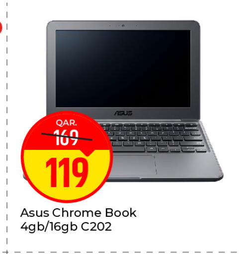 available at Paris Hypermarket in Qatar - Al-Shahaniya