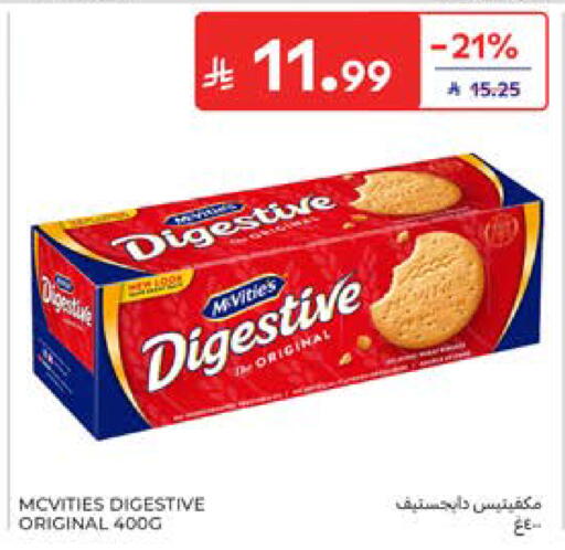 available at كارفور in مملكة العربية السعودية, السعودية, سعودية - المدينة المنورة