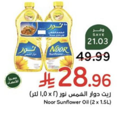 available at Hyper Panda in KSA, Saudi Arabia, Saudi - Al Khobar