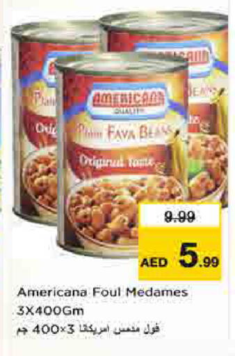 available at لاست تشانس in الإمارات العربية المتحدة , الامارات - ٱلْفُجَيْرَة‎