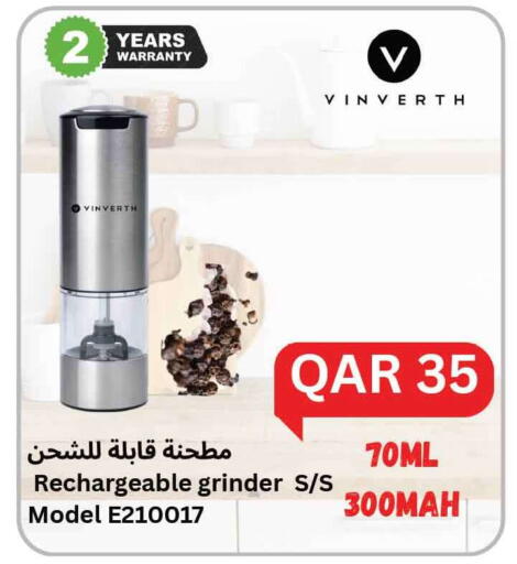 available at Safari Hypermarket in Qatar - Al Rayyan