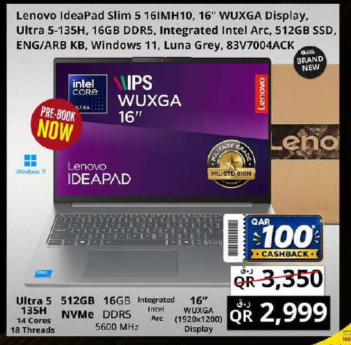 available at Prestige Computers in Qatar - Al-Shahaniya