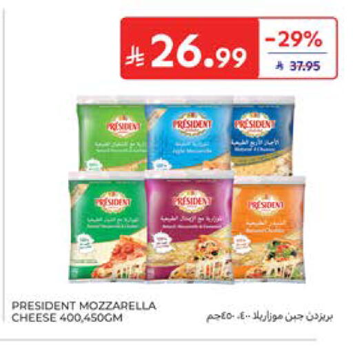 available at Carrefour in KSA, Saudi Arabia, Saudi - Al Khobar