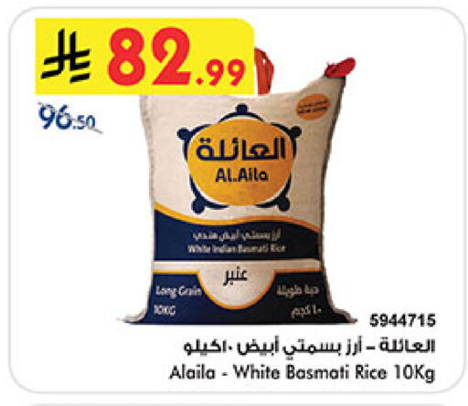 available at بن داود in مملكة العربية السعودية, السعودية, سعودية - جدة
